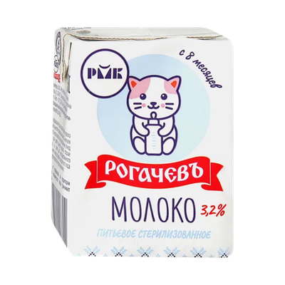 Молоко «Рогачевъ» 3,2% питьевое стерилизованное
