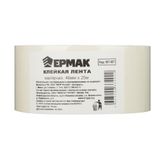 Клейкая лента малярная 48мм х 25м ЕРМАК 