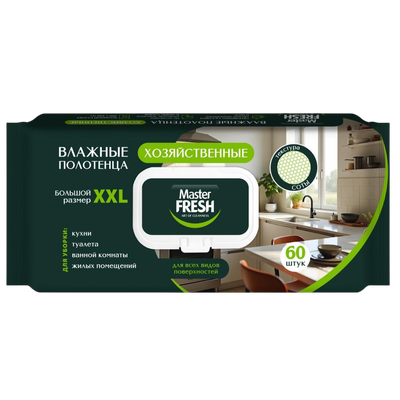Влажные полотенца «Master fresh» хозяйственные