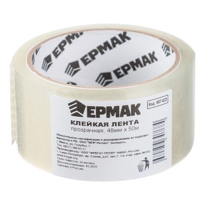 Клейкая лента прозрачная 48мм x 50м ЕРМАК 