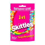 Драже «Skittles» 2в1