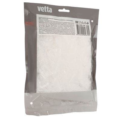 Пакеты-чехлы (крышки) для продуктов, на резинке, тм VETTA, 100шт, 30см 