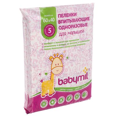 Пеленки впитывающие одноразовые BABYMIL Эконом 60x40см