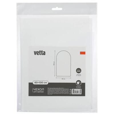 Чехол для хранения одежды «VETTA» 60x100см