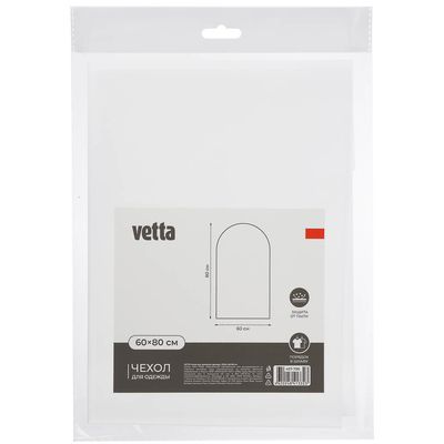 Чехол для хранения одежды «VETTA», 60x80см