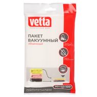 Пакет вакуумный тм VETTA, 90х40х100см  - Галамарт