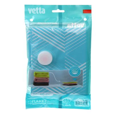 Пакет вакуумный тм VETTA, с клапаном, 50х60см, 2 дизайна 