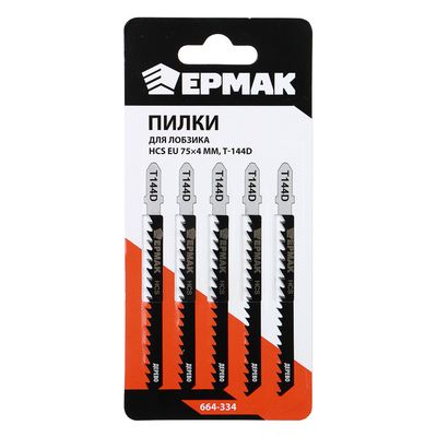  Пилки для эл.лобзика (HCS EU 75х4мм.) T-144D (дер., быст.рез.), 5шт. ЕРМАК