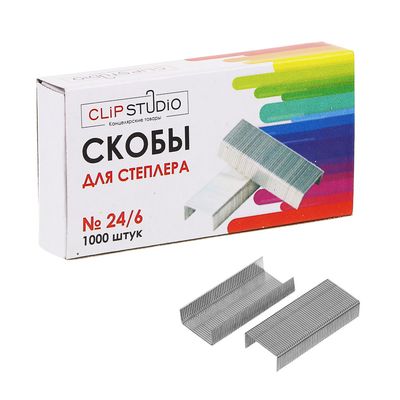 Скобы ClipStudio для степлера №24/6, 1000 штук 