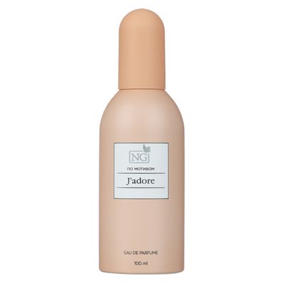 NEW GALAXY Парфюмерная вода женская Perfume J'adore, 100 мл 