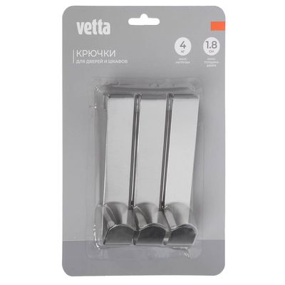 Крючок навесной тм VETTA, 2,2х12см, 3шт 