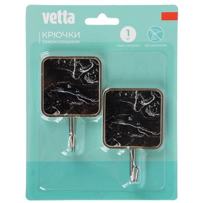 Крючки самоклеящиеся тм VETTA Черный мрамор