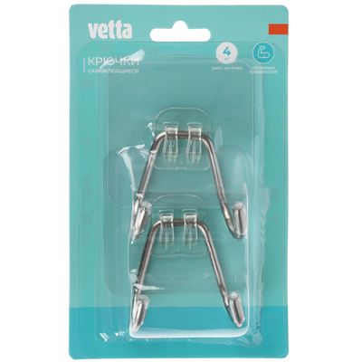 Крючки самоклеящиеся тм VETTA, двойные, 7х7х4,5см, 2шт