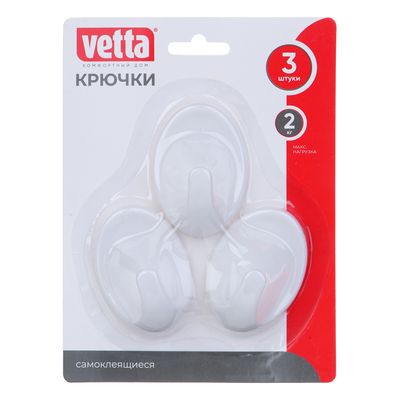 Крючки самоклеящиеся тм VETTA,  3 цвета, 3шт