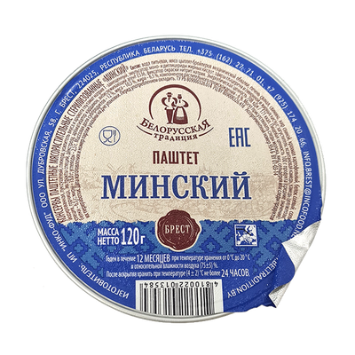 Паштет «Минский»