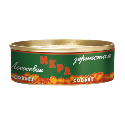Икра лососевая зернистая горбуши «Совьет»