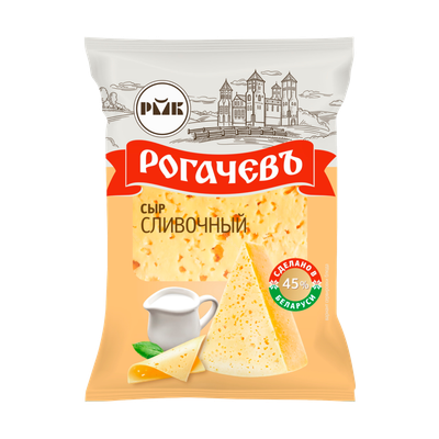 Сыр «Рогачевъ» Сливочный 45%