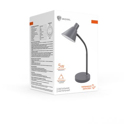 Светильник BY Бевел 14 LED, 230В, 5 Вт, 500Лм, кабель 1,5м, серый
