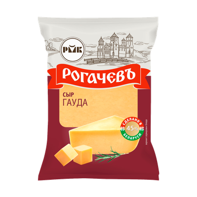 Сыр полутвердый «Гауда» Рогачевъ 45%