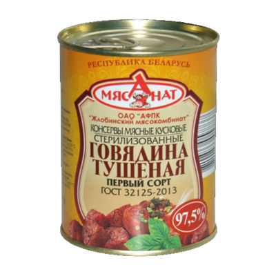 Консервы мясные «Говядина тушеная» 1с
