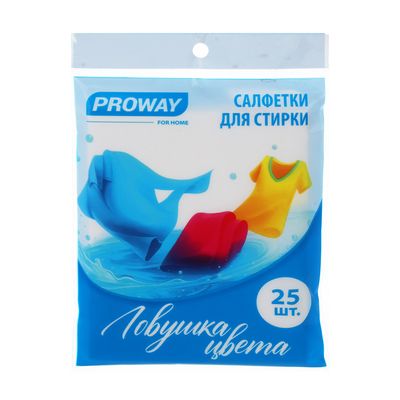  Салфетки для стирки Ловушка цвета PROWAY 25шт