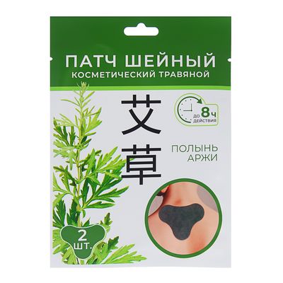Патчи косметические травяные для области шеи