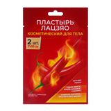 Пластырь косметический для тела Лацзяо, 2 шт, 7х10см 