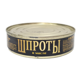 Консервы рыбные «Шпроты в масле» из каспийской кильки