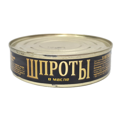 Консервы рыбные «Шпроты в масле» из каспийской кильки