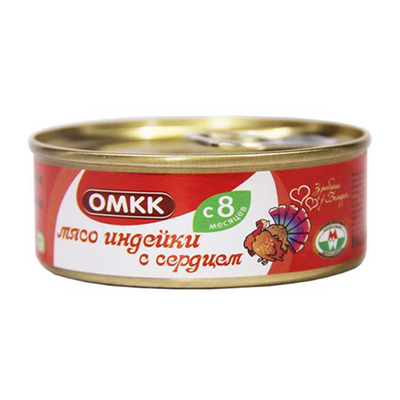 Консервы мясные «ОМКК» мясо индейки с сердцем с 8 месяцев