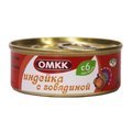 Консервы мясные «ОМКК» индейка с говядиной с 6 месяцев