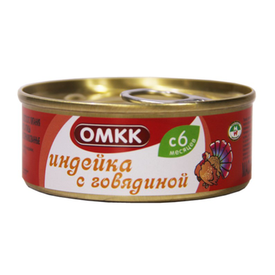 Консервы мясные «ОМКК» индейка с говядиной с 6 месяцев