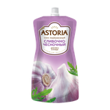 Соус «Astoria» сливочно-чесночный