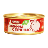 Консервы мясные «ОМКК» свинина с печенью с 8 месяцев