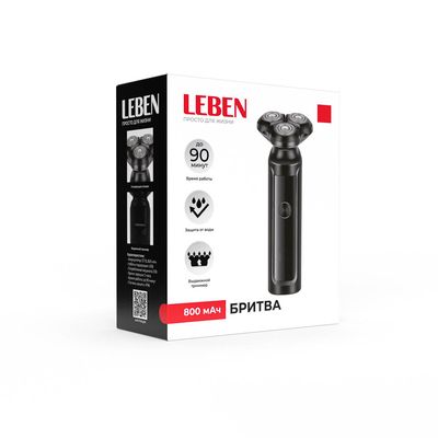 LEBEN Бритва с 3 плавающими головками, триммер, 7000об/мин, Li-ion 3.7в/800мАч, USB 