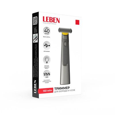 LEBEN Триммер для бороды и усов, 3 насадки: 1/3/5мм, Li-ion 3,7в/150 мАч, USB 