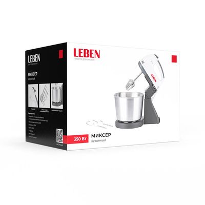 LEBEN Миксер кухонный 350Вт, 7 скоростей, 4 насадки, металлическая чаша 2л 