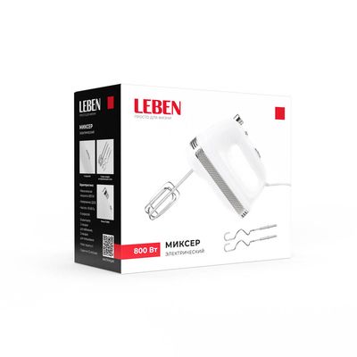 Миксер электрический LEBEN  800 Вт, 5 скоростей + режим "TURBO"
