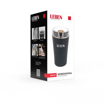 LEBEN Кофемолка 200Вт, загрузка 65г, пластик, металл 