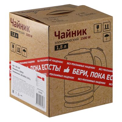 Чайник электрический, 1,8 л, 1500 Вт, черный (с индикатором включения)