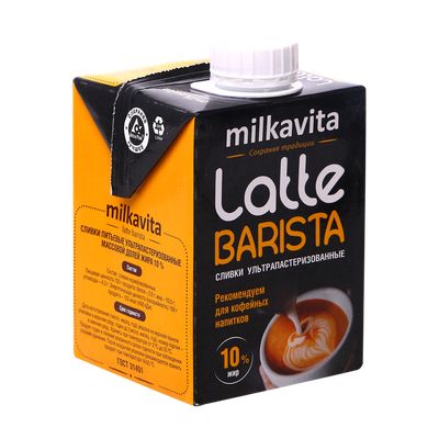 Сливки «Milkavita Late Barista» 10% ультрапастеризованные