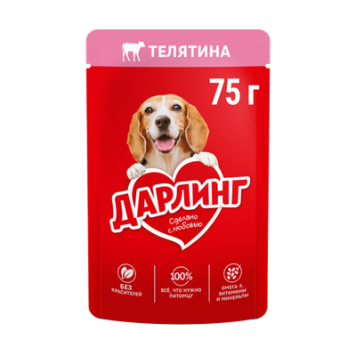 Корм для собак «Дарлинг» телятина