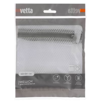 Мешок для стирки белья тм VETTA, на замке, 40х30см
