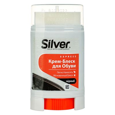 Крем-блеск SILVER  для обуви с винтовым механизмом, чёрный