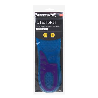 Стельки универсальные «STREETWISE» с гелевым амортизатором, р. 42-47
