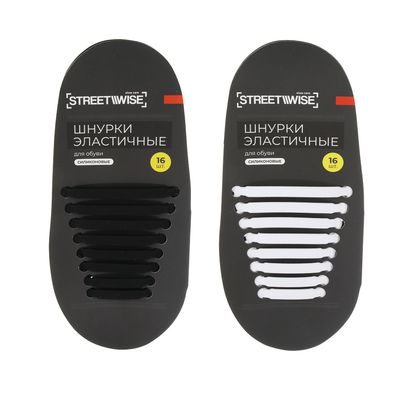 Шнурки для обуви «STREETWISE» 16шт