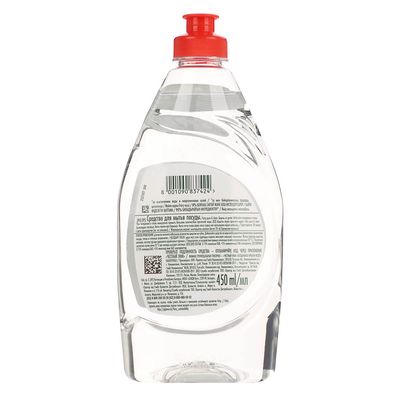 Средство для мытья посуды «FAIRY Pure & Clean»