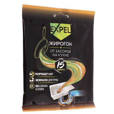 Средство для устранения засоров на кухне «Expel ЖИРОГОН» 1 саше, 50г
