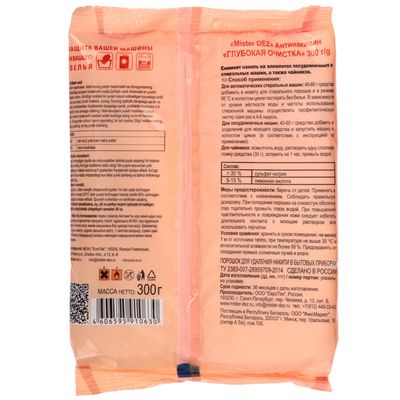 Антинакипин MISTER DEZ Eco-Cleaning Глубокая очистка