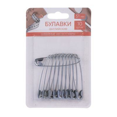 Булавки английские
